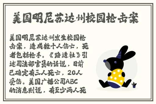 动漫秘密教学